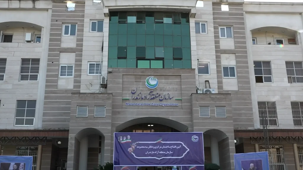 منطقه آزاد مازندران کجاست؟